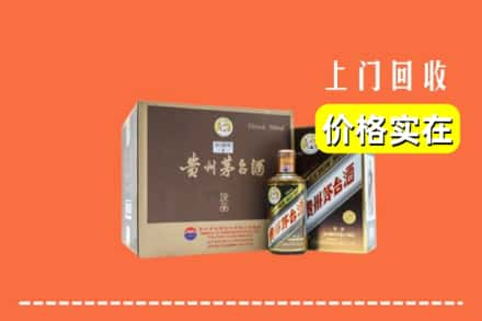 自贡富顺县回收彩釉茅台酒